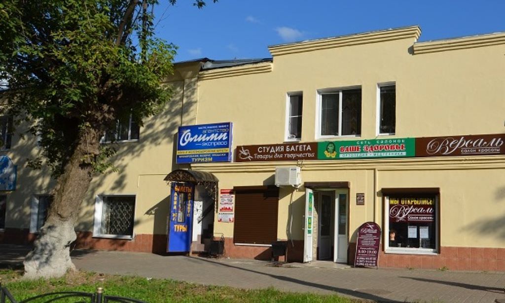 Орехово Зуево Где Купить Цветы