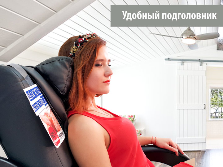 EGO WAVE EG-2001 в комплектации LUX (цвет Антрацит) купить в Интернет-магазине Relaxa